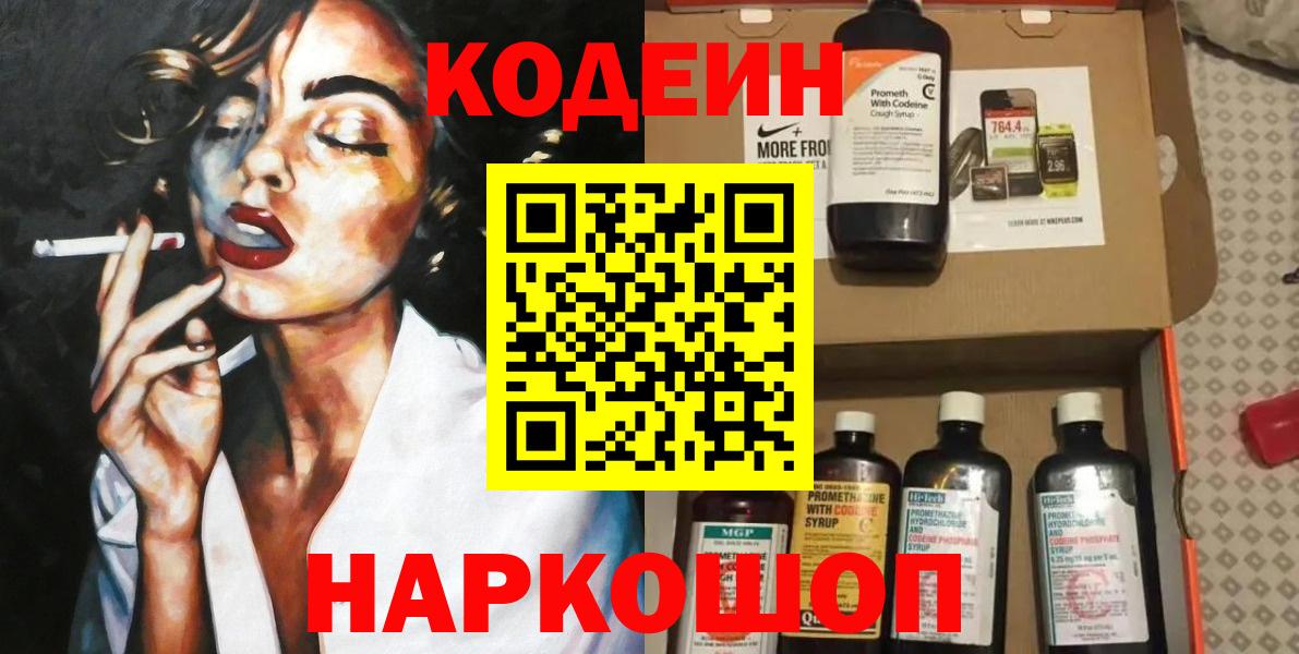 Гашиш Электрогорск