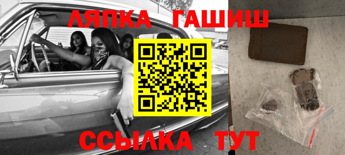 ГАШИШ убойный Электрогорск