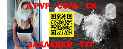 mdma Бугуруслан