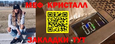 mdma Бугуруслан