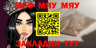 mdma Бугуруслан