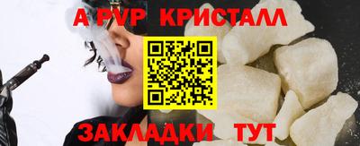скорость mdpv Будённовск