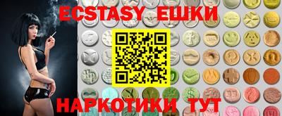 mdma Бугуруслан