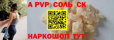 скорость mdpv Будённовск