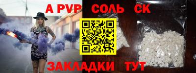 мдпв Бузулук