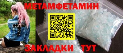 скорость mdpv Будённовск