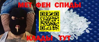 скорость mdpv Будённовск