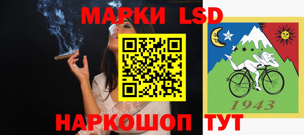 Электрогорск  omg ТОР  ЛСД экстази ecstasy  Вход с VPN  ЛСД экстази ecstasy 