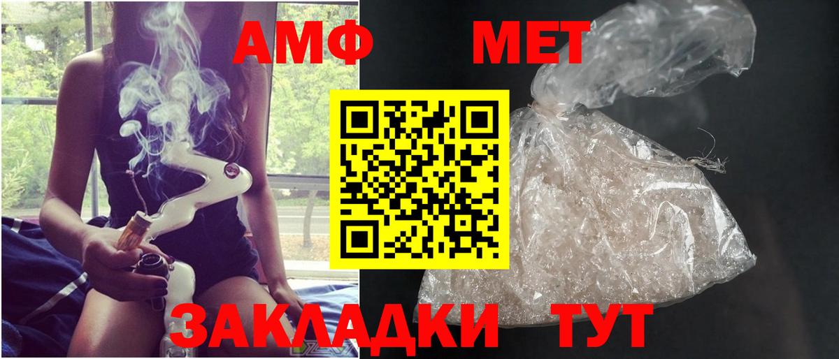 Первитин витя Электрогорск
