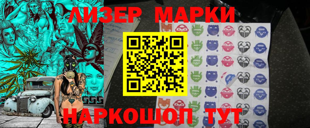 НБОМе  Меф  Вход с VPN  Электрогорск  ГАШИШ  Меф  