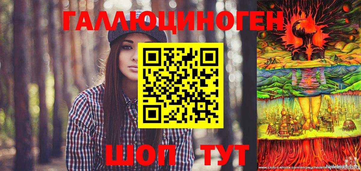 Псилоцибиновые грибы GOLDEN TEACHER Электрогорск